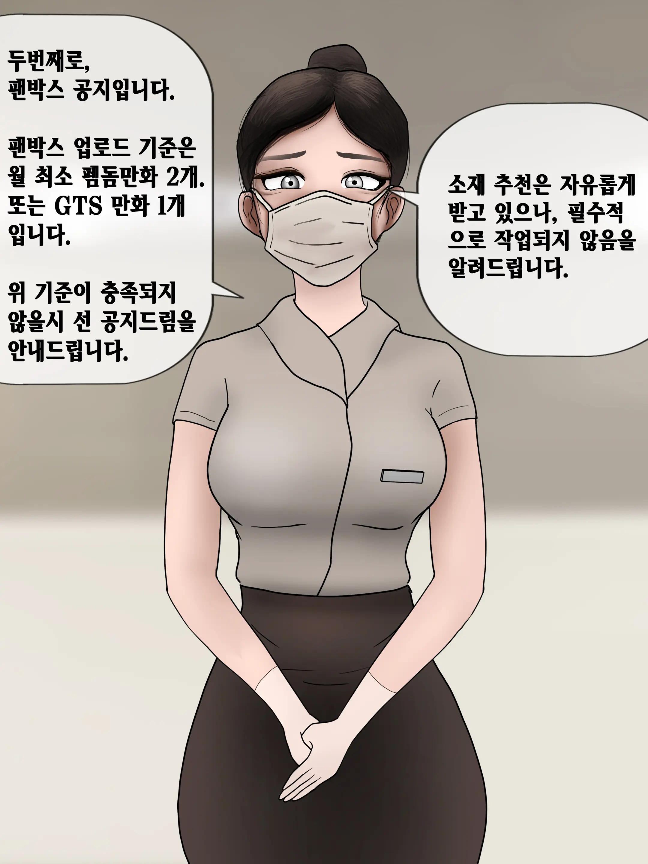 Short Comics, Images